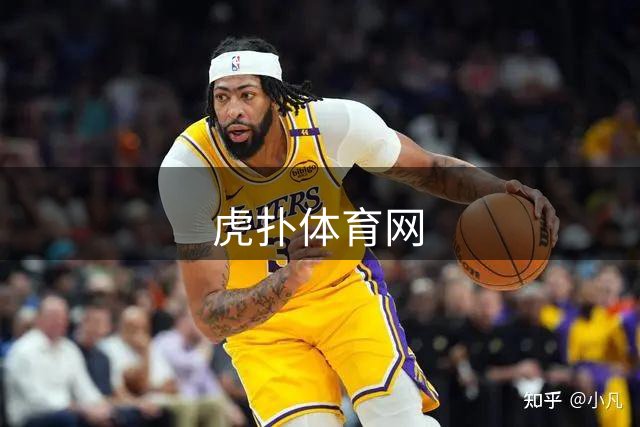虎扑体育网